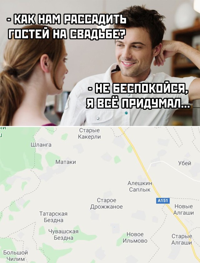 Смешные картинки 23 июня 2021