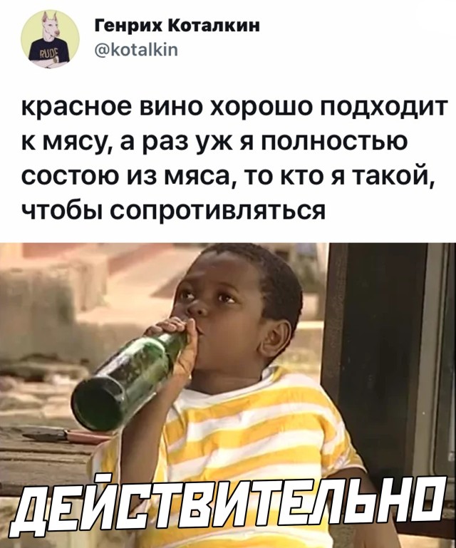 Смешные картинки вечер 24 июня 2021