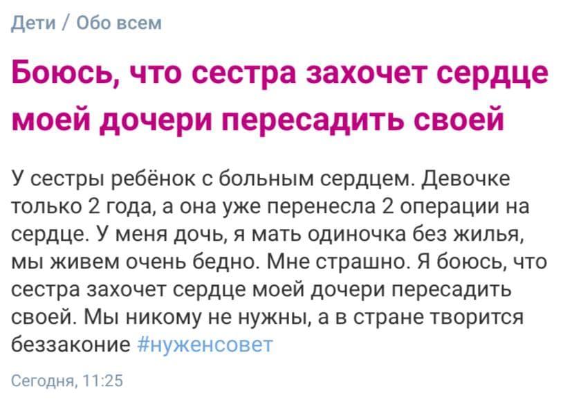 Ад и мгла женских форумов