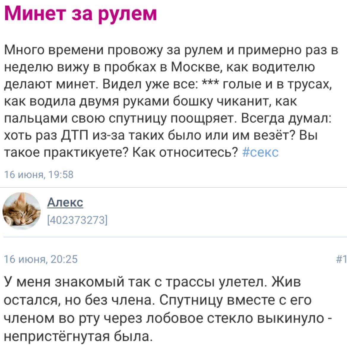 Ад и мгла женских форумов