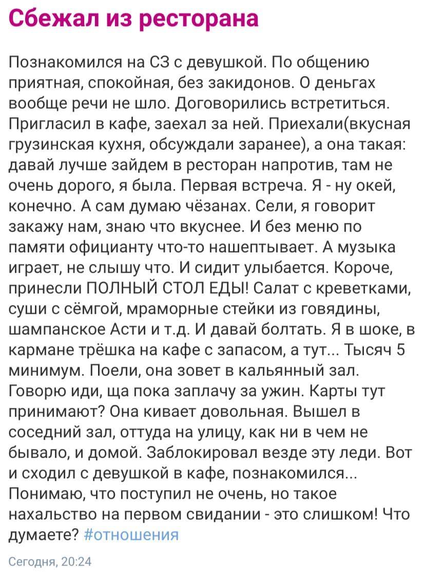 Ад и мгла женских форумов