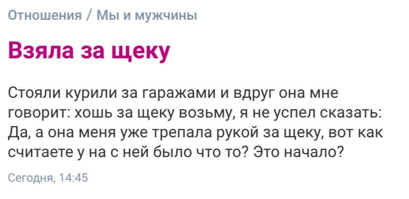 Ад и мгла женских форумов