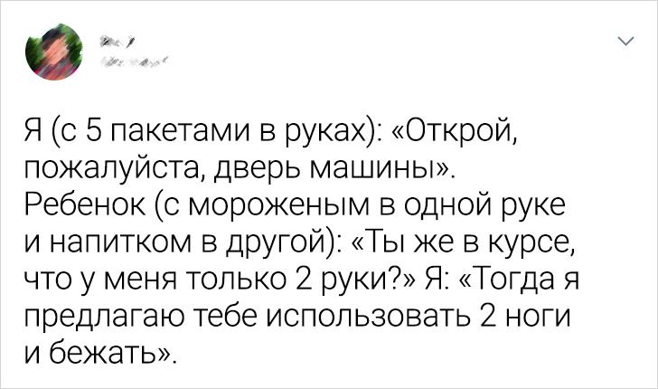 18 доказательств, что в родительстве столько же взлетов и падений, как на американских горках