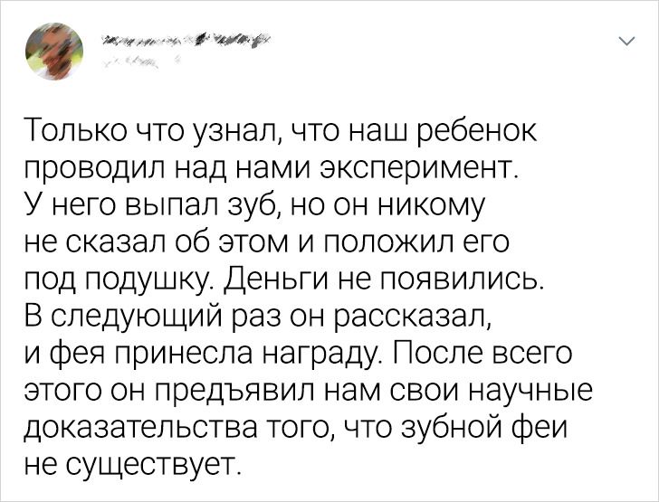 18 доказательств, что в родительстве столько же взлетов и падений, как на американских горках
