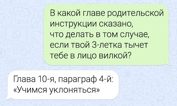 18 доказательств, что в родительстве столько же взлетов и падений, как на американских горках