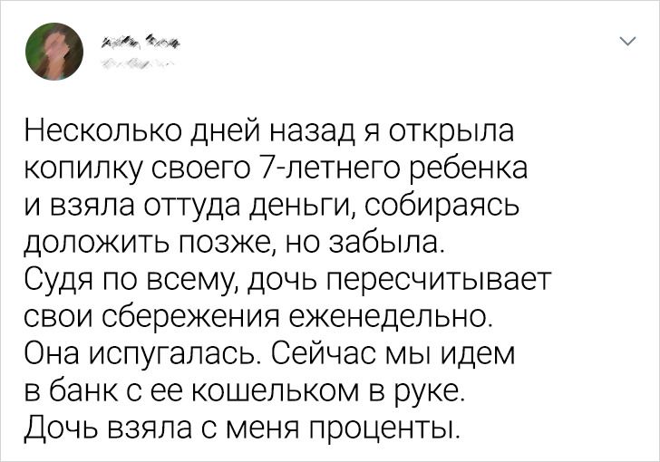 18 доказательств, что в родительстве столько же взлетов и падений, как на американских горках