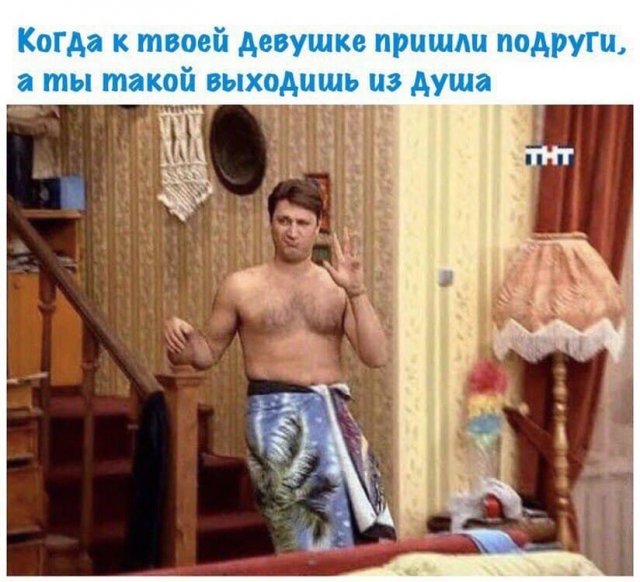 Мемы и приколы про &amp;quot;это&amp;quot;