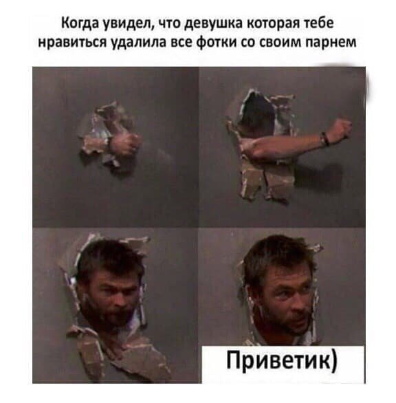Мемы и приколы про &amp;quot;это&amp;quot;