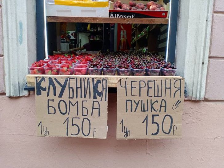 18 шедевров от маркетологов, на которые любо-дорого смотреть