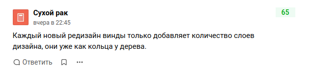 Windows 11: реакция соцсетей на новую операционку Windows 11: реакция соцсетей на новую операционку