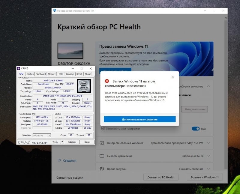 Windows 11: реакция соцсетей на новую операционку Windows 11: реакция соцсетей на новую операционку