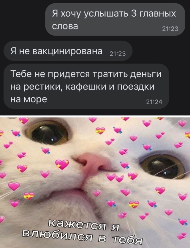 Смешные картинки 2 июля 2021