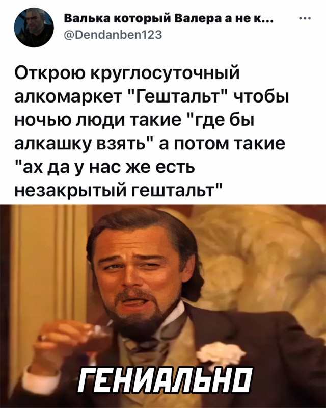Смешные картинки 5 июля 2021