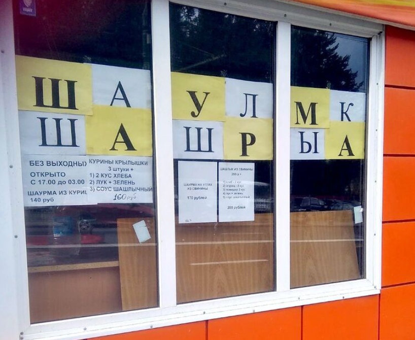 Смешные картинки 7 июля 2021