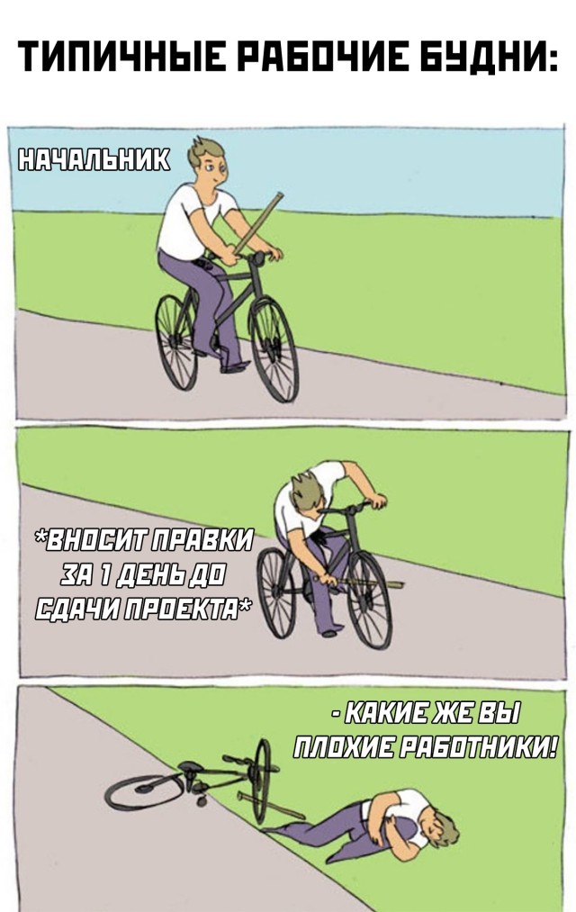 Смешные картинки 7 июля 2021