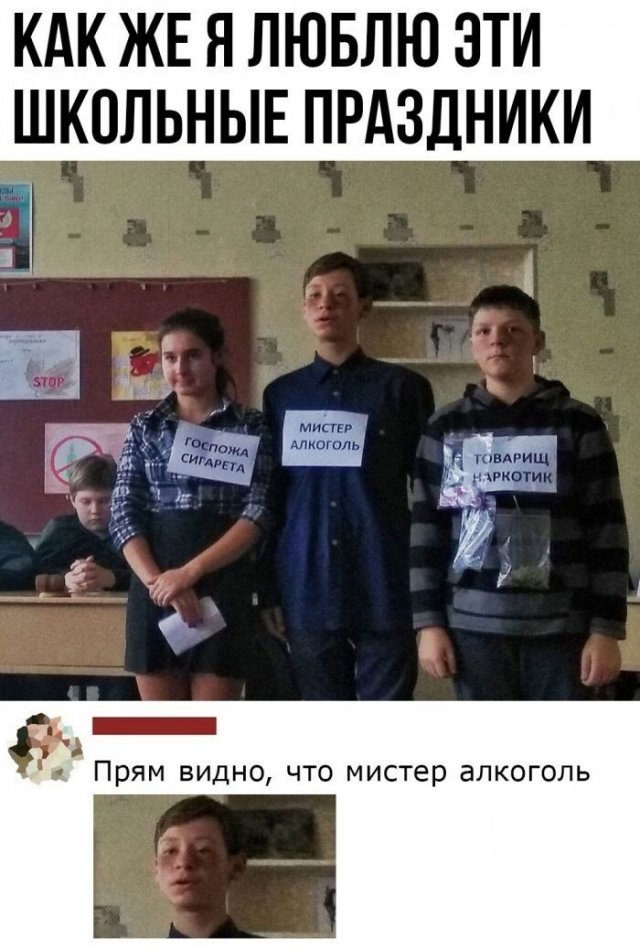 Смешные комментарии к постам в социальных сетях