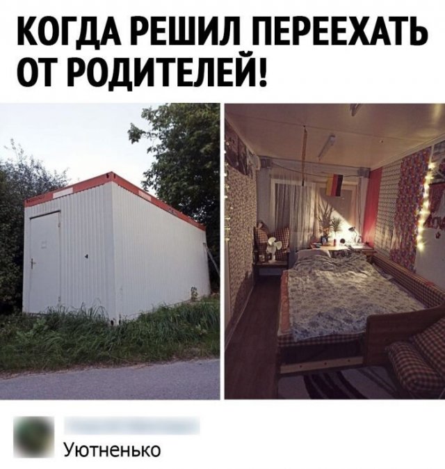 Смешные комментарии к постам в социальных сетях
