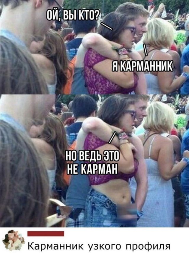 Смешные комментарии к постам в социальных сетях