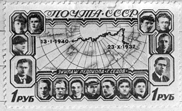 Почтовая марка 1940 года. /Фото: cdn21.img.ria.ru