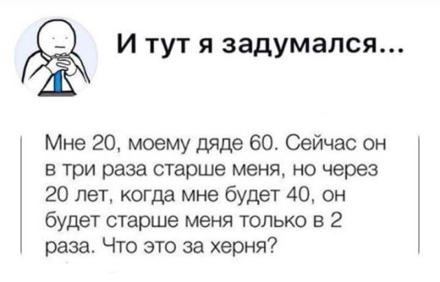 Забавные философские шутки, мысли и рассуждения