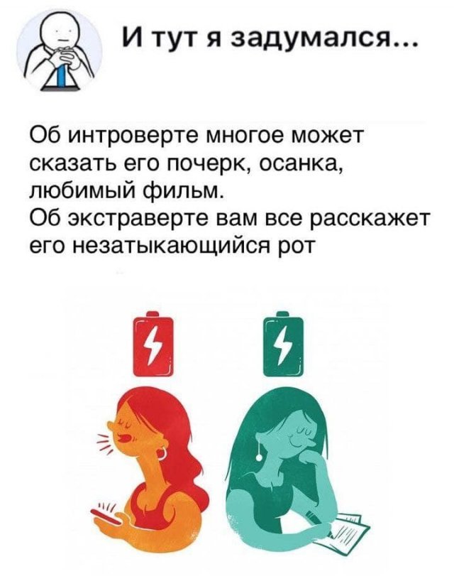 Забавные философские шутки, мысли и рассуждения