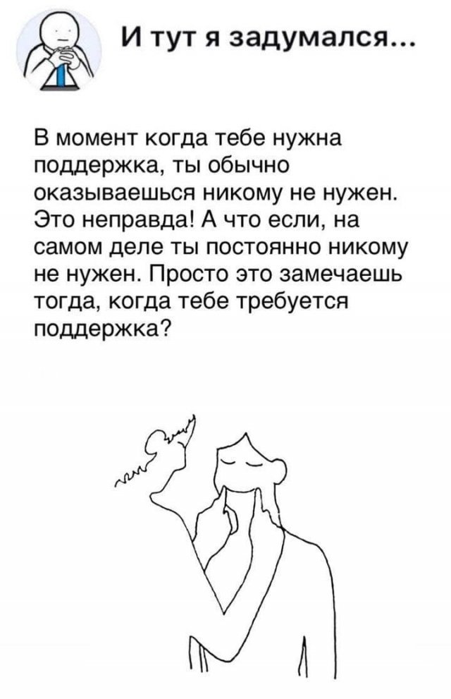 Забавные философские шутки, мысли и рассуждения