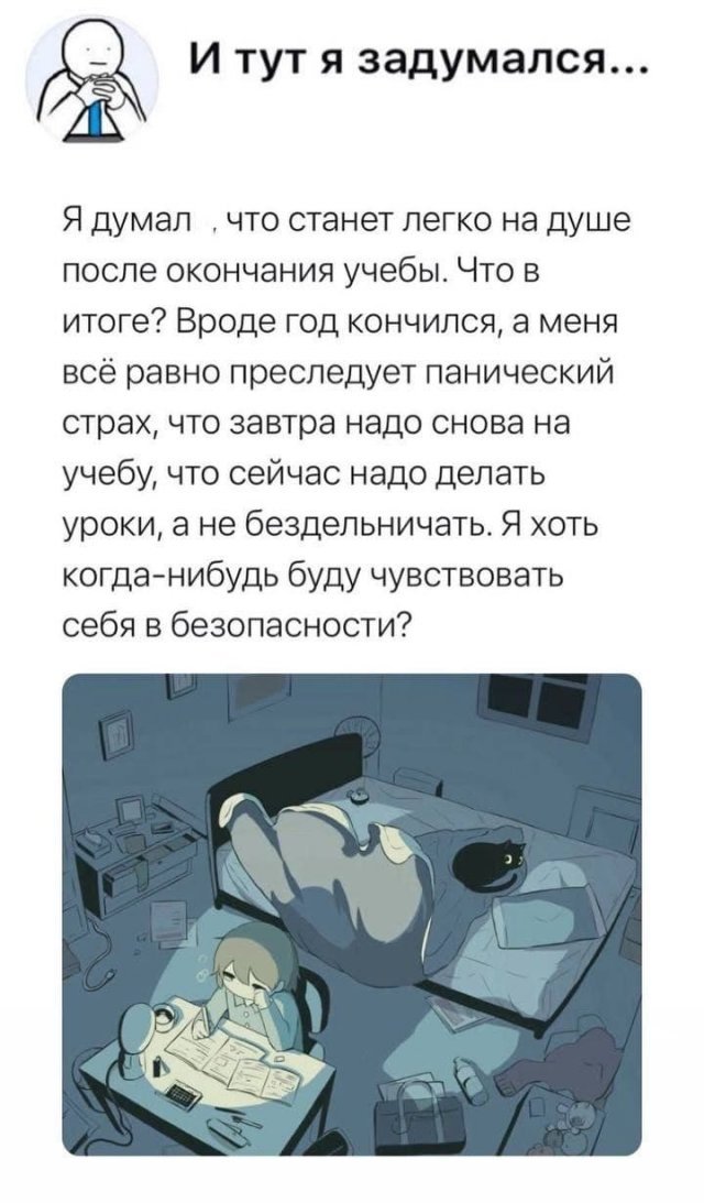 Забавные философские шутки, мысли и рассуждения