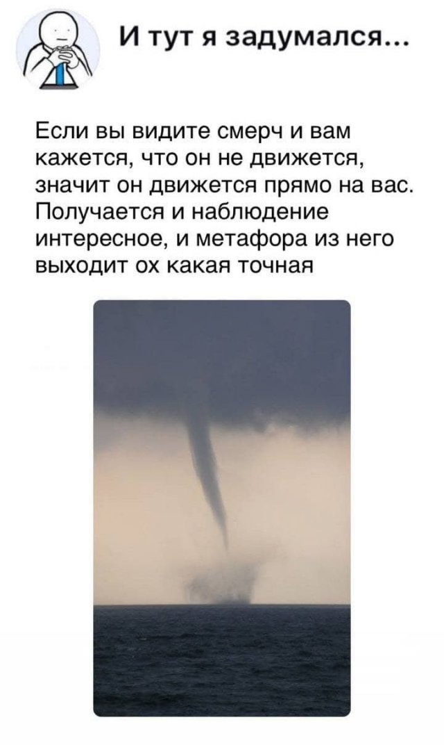 Забавные философские шутки, мысли и рассуждения