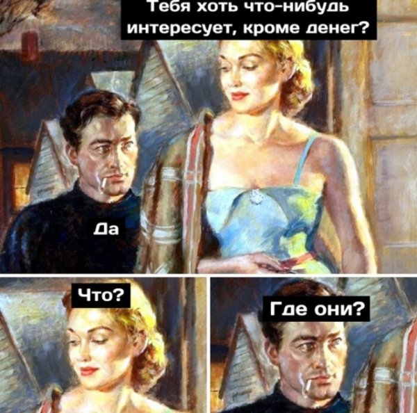 Баянисто-небаянистый юмор