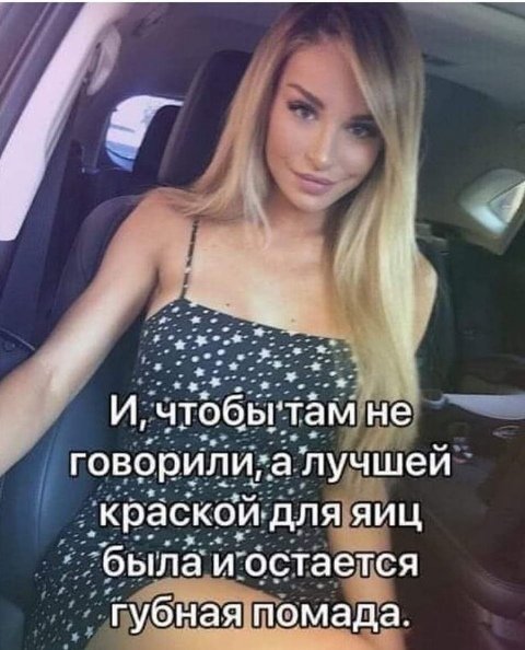 Так себе картинки