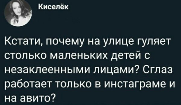 Так себе картинки