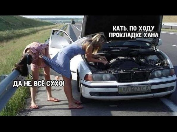 Так себе картинки