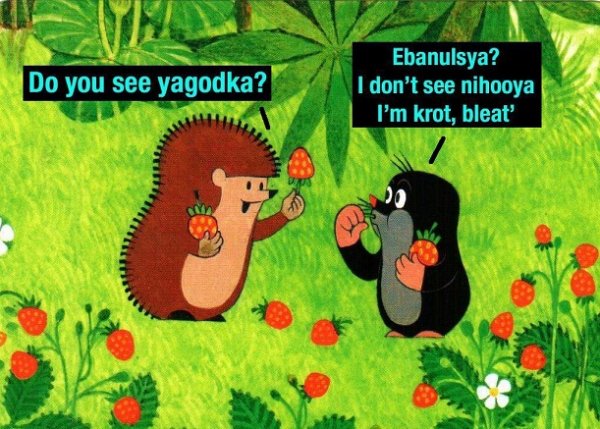 Так себе картинки