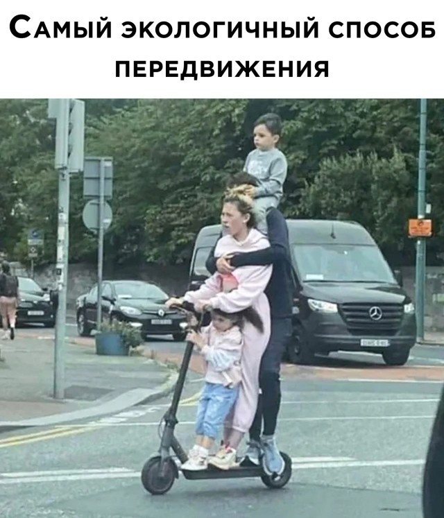 Смешные картинки 2 сентября 2021 года