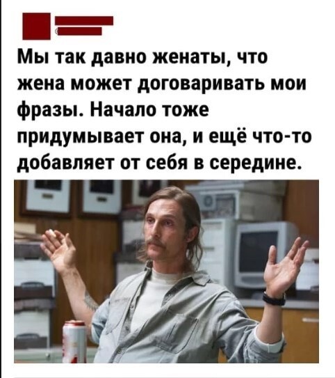 15. Признавайтесь, узнали свою спутницу? 15. Признавайтесь, узнали свою спутницу?