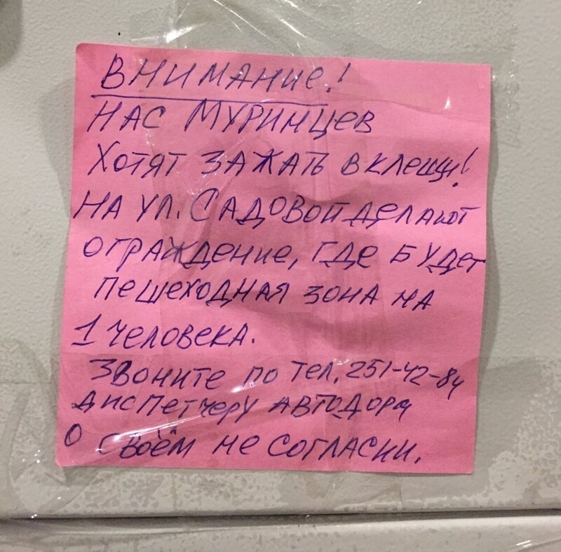 1. Когда хочешь ходить не по одному