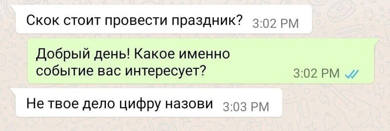14. Иногда попадаются и такие... сложные &quot;пациенты&quot;