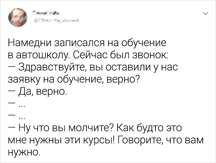 20 человек, которые наверняка долго еще будут хохотать при слове «автошкола»