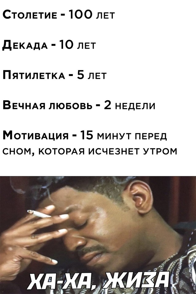 Смешные картинки вечер 8 сентября 2021 года