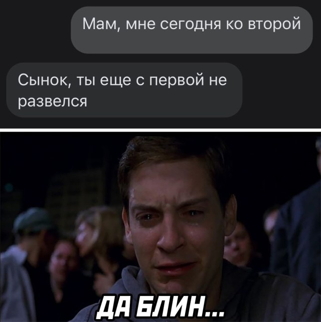 Смешные картинки вечер 8 сентября 2021 года