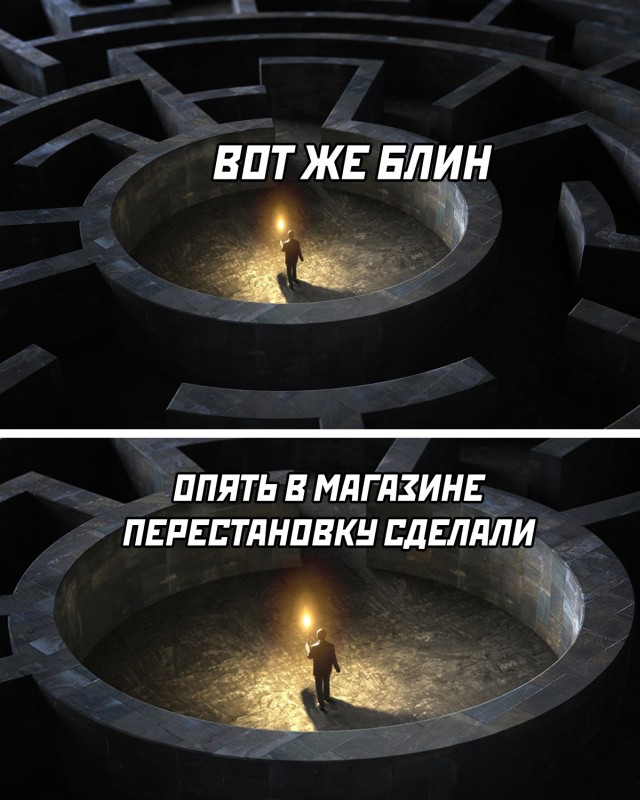 Смешные картинки вечер 8 сентября 2021 года