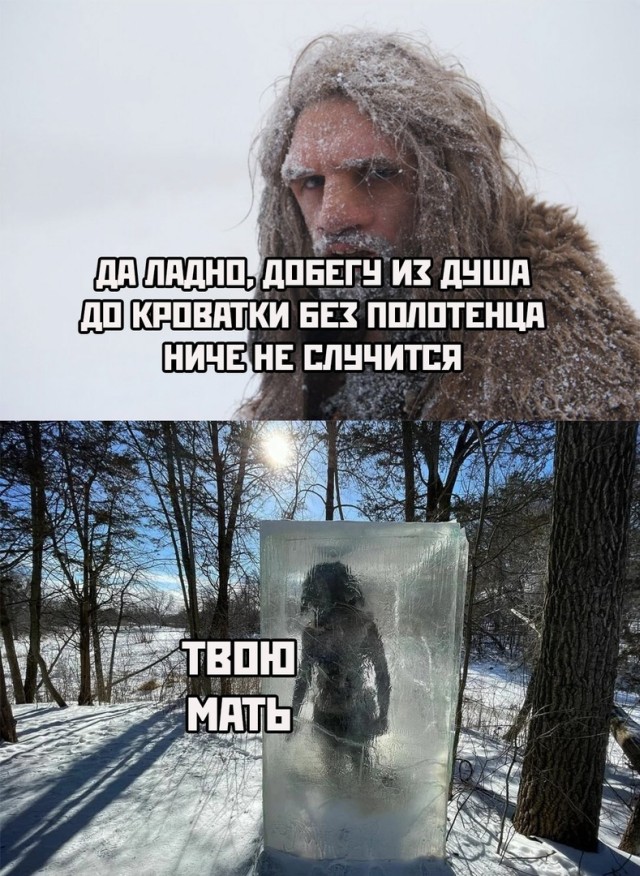 Смешные картинки 10 сентября 2021 года