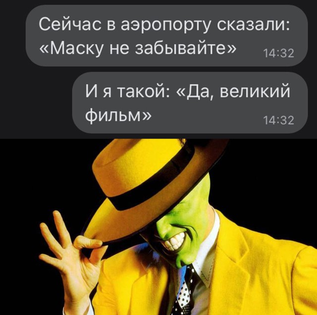 Смешные картинки 10 сентября 2021 года