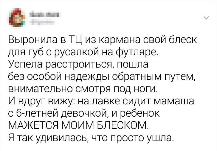 17 человек, чье желание поживиться за чужой счет побило все рекорды