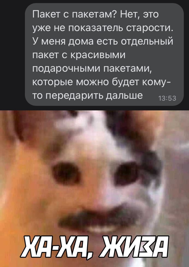Смешные картинки 13 сентября 2021 года