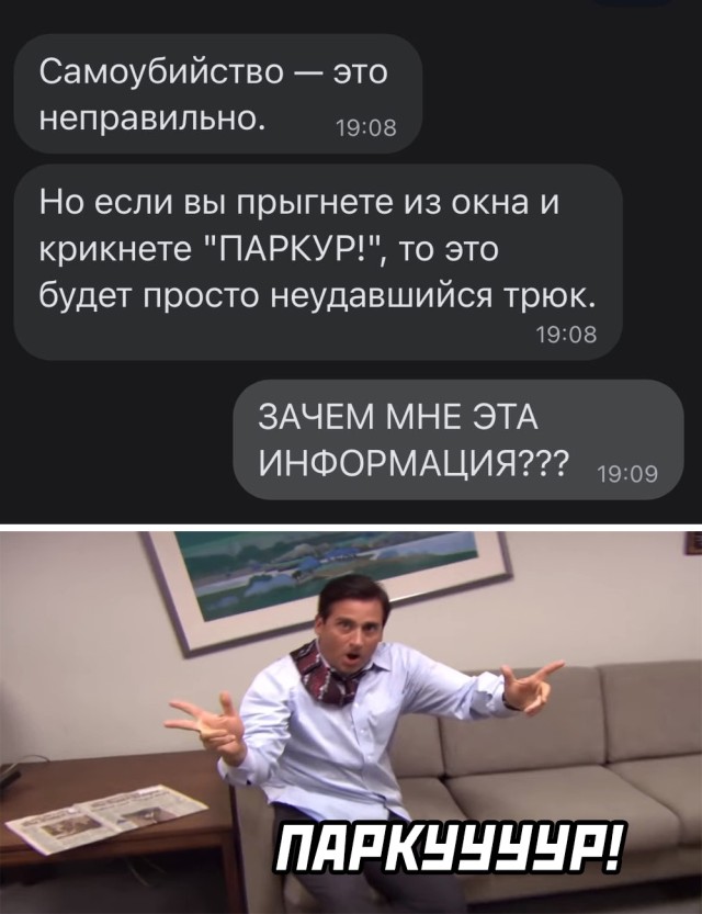 Смешные картинки 13 сентября 2021 года