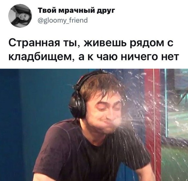 Смешные картинки 13 сентября 2021 года