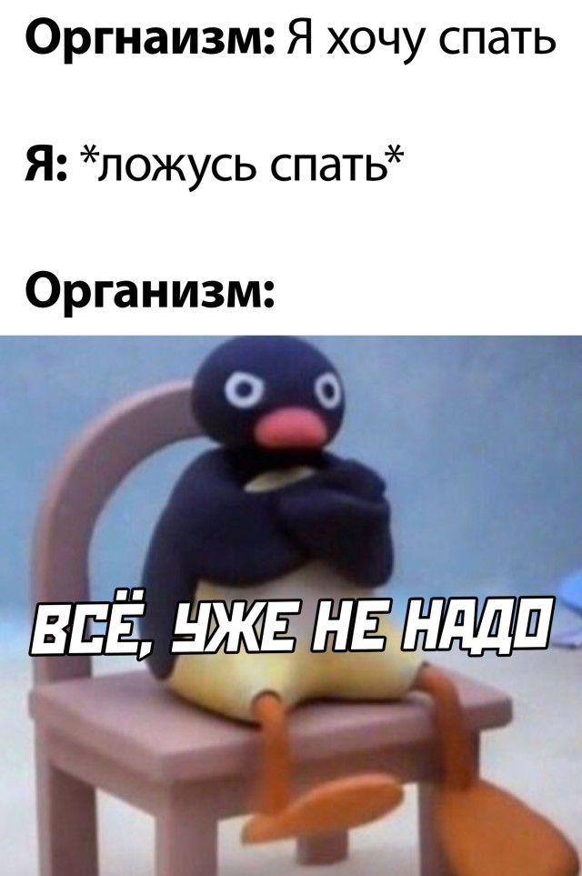 Смешные картинки 13 сентября 2021 года