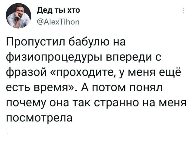 Подборка забавных твитов обо всем