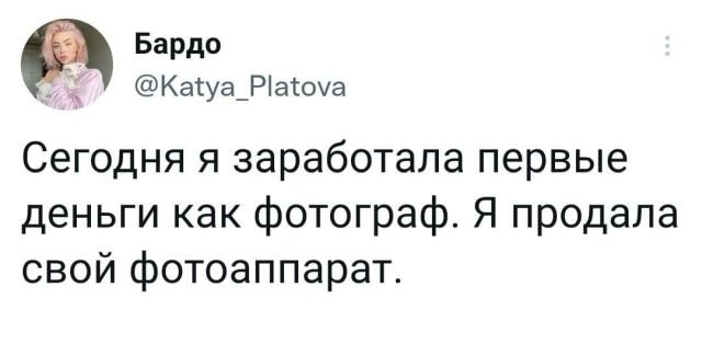 Подборка забавных твитов обо всем